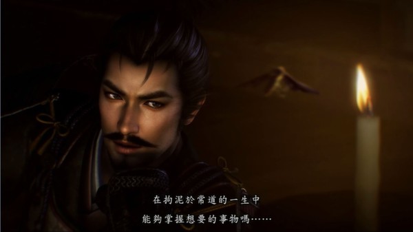 图片[5]-信长之野望：创造-梨子乐游戏