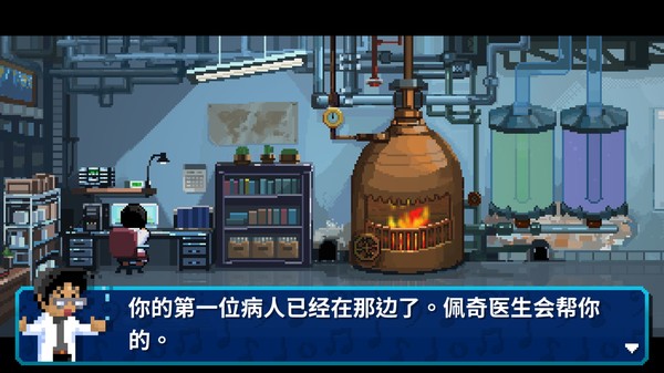 图片[2]-节奏医生 v0.15.1（Rhythm Doctor）免安装中文版-梨子乐游戏