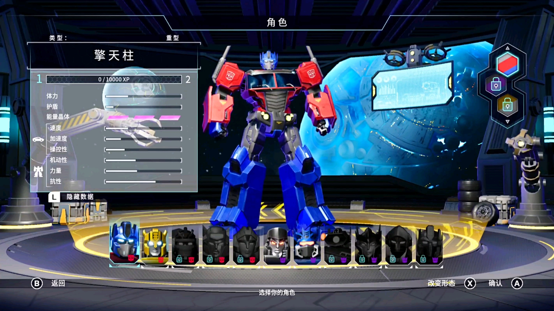 图片[2]-变形金刚：银河试炼 v2024.10.11（TRANSFORMERS Galactic Trials）免安装中文版-梨子乐游戏
