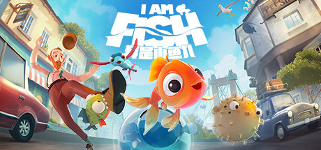 我是小鱼儿 v1.1.13（I Am Fish）免安装中文版-GM999资源网