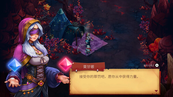 图片[6]-骑士大战巨人：破碎的神剑 v1.0.7b（Knight vs Giant: The Broken Excalibur）免安装中文版-梨子乐游戏
