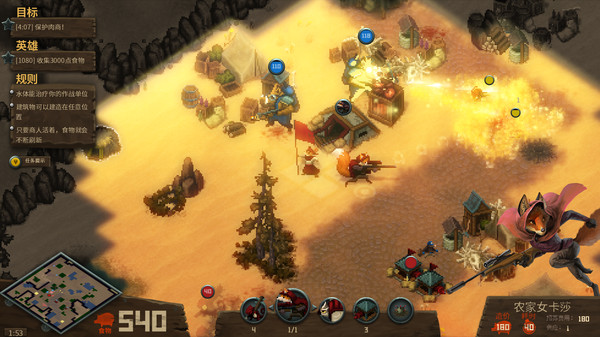 图片[3]-尾牙 v1.8（Tooth and Tail）免安装中文版-梨子乐游戏