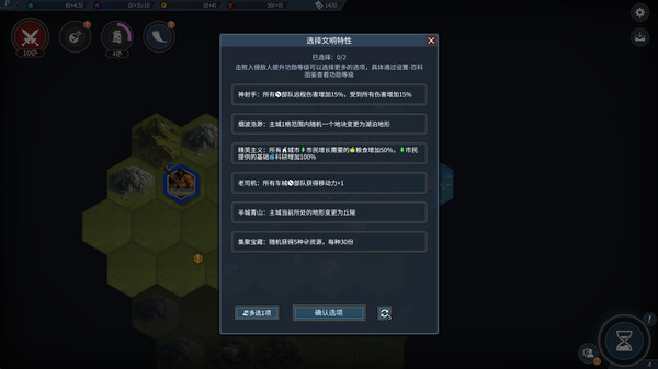 图片[3]-文明守护者：抗争 v1.05（Epoch of Guardians）免安装中文版-梨子乐游戏