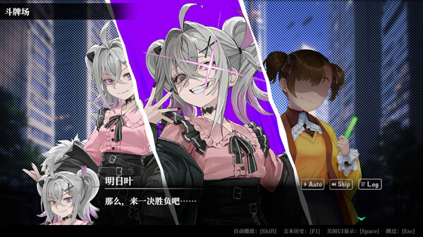 图片[2]-深渊绝赌：千王处刑 v1.0.0（All in Abyss Judge the Fake）免安装中文版-梨子乐游戏