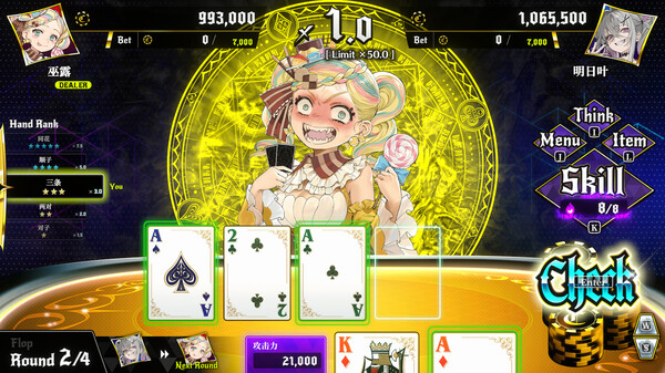 图片[3]-深渊绝赌：千王处刑 v1.0.0（All in Abyss Judge the Fake）免安装中文版-梨子乐游戏