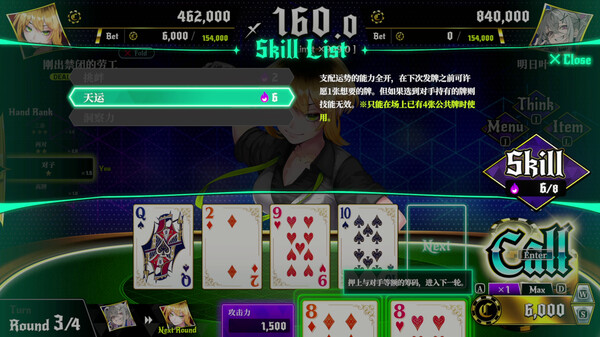 图片[5]-深渊绝赌：千王处刑 v1.0.0（All in Abyss Judge the Fake）免安装中文版-梨子乐游戏