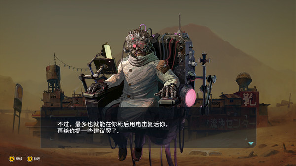 图片[4]-重装机犬 金属狗 v1.5.0（METAL DOGS）免安装中文版-梨子乐游戏