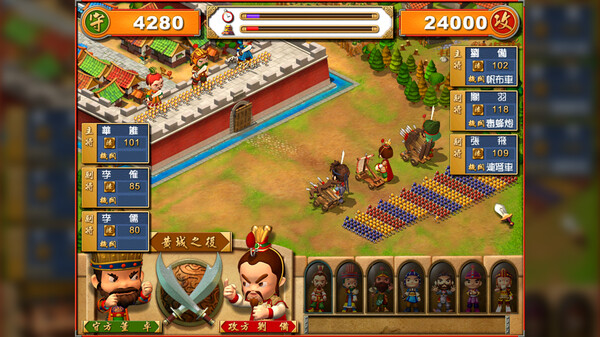 图片[4]-富甲天下4 免安装中文版-梨子乐游戏