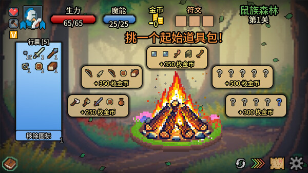 图片[5]-拉杆英雄 Build.16223522（Spin Hero）免安装中文版-梨子乐游戏