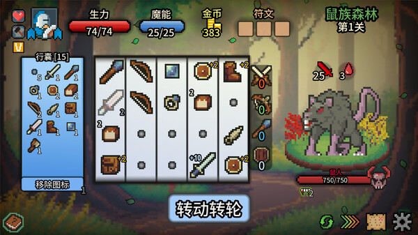 图片[6]-拉杆英雄 Build.16223522（Spin Hero）免安装中文版-梨子乐游戏