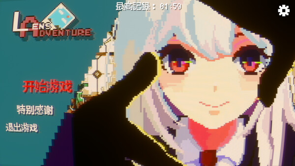 图片[2]-时空魔女塔莉娅（Lens Adventure）免安装中文版-梨子乐游戏