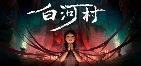 白河村（Scourge of the village）免安装中文版-GM999资源网