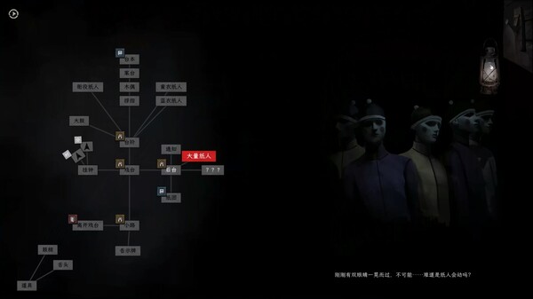 图片[3]-白河村（Scourge of the village）免安装中文版-梨子乐游戏