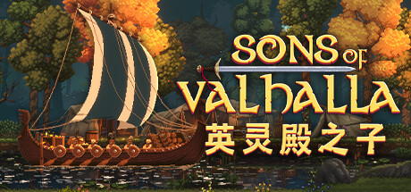 英灵殿之子 v1.0.24 送修改器（Sons of Valhalla）免安装中文版-GM999资源网