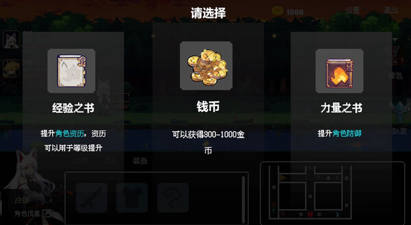 图片[3]-扑克地下城（poker dungeon）免安装中文版-梨子乐游戏