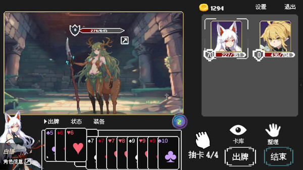图片[5]-扑克地下城（poker dungeon）免安装中文版-梨子乐游戏