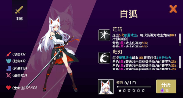 图片[6]-扑克地下城（poker dungeon）免安装中文版-梨子乐游戏