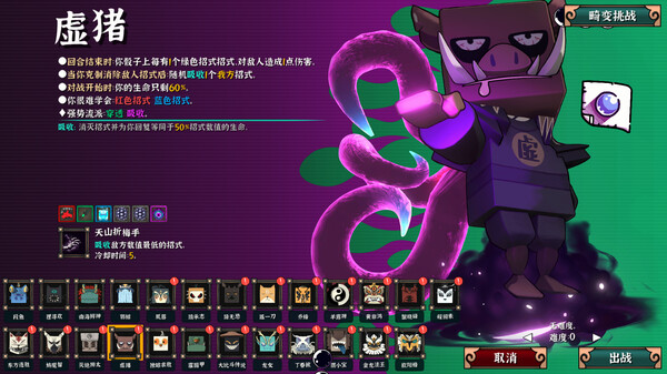 图片[3]-大比斗传说（Ultimate Hero）免安装中文版-梨子乐游戏