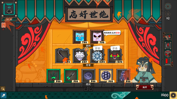 图片[6]-大比斗传说（Ultimate Hero）免安装中文版-梨子乐游戏