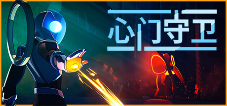 心门守卫 v0.8.5.20（Gatekeeper）免安装中文版-GM999资源网