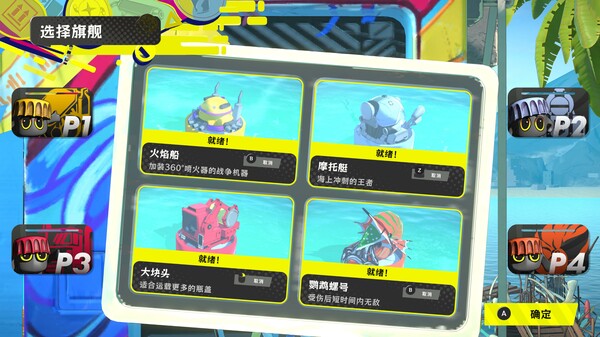 图片[4]-瓶盖战舰 Build.17602547（BattleCap）免安装中文版-梨子乐游戏