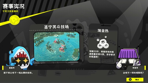 图片[6]-瓶盖战舰 Build.17602547（BattleCap）免安装中文版-梨子乐游戏