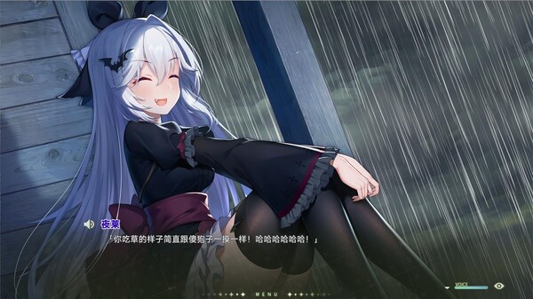 图片[4]-吸血鬼的旋律2 Build.15046505（Vampires’ Melody 2）免安装中文版-梨子乐游戏