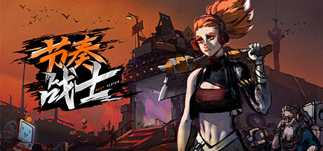 节奏战士 v1.5（Dungeon Drafters）免安装中文版-GM999资源网