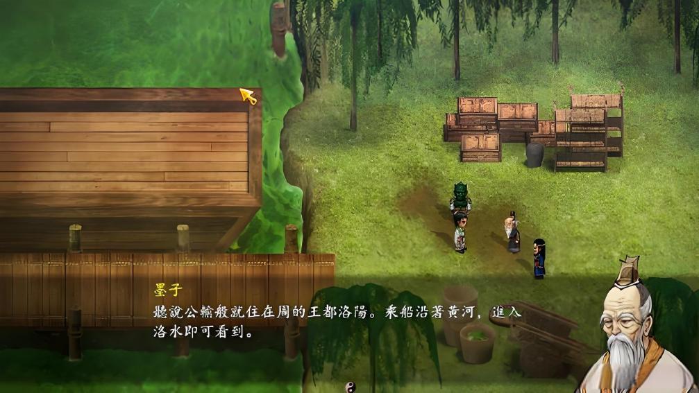 图片[6]-轩辕剑外传：枫之舞 重制版 v1.0.80 免安装中文版-梨子乐游戏
