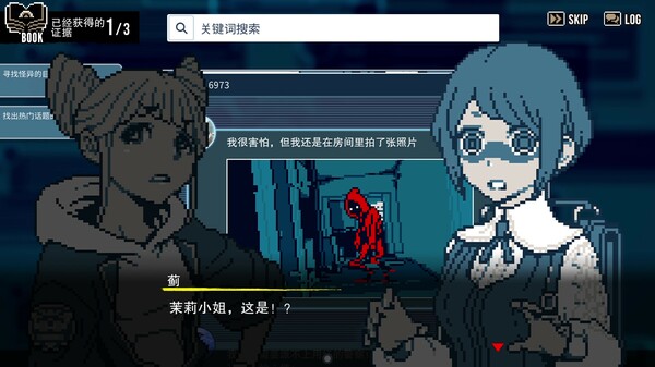 图片[3]-都市传说解体中心 v1.0.2（Urban Myth Dissolution Center）免安装中文版-梨子乐游戏