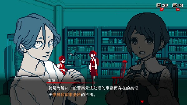 图片[2]-都市传说解体中心 v1.0.2（Urban Myth Dissolution Center）免安装中文版-梨子乐游戏