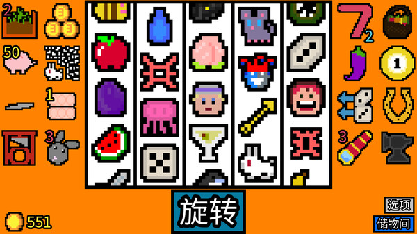 图片[2]-幸运房东 Build.16940935（Luck be a Landlord）免安装中文版-梨子乐游戏