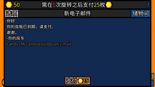 图片[4]-幸运房东 Build.16940935（Luck be a Landlord）免安装中文版-梨子乐游戏