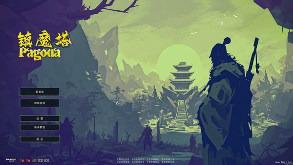 图片[2]-镇魔塔（Pagoda）免安装中文版-梨子乐游戏