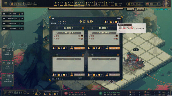 图片[4]-镇魔塔（Pagoda）免安装中文版-梨子乐游戏