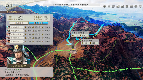 图片[2]-信长之野望 新生 威力加强版 v1.15 免安装中文版-梨子乐游戏
