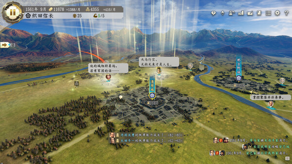 图片[5]-信长之野望 新生 威力加强版 v1.15 免安装中文版-梨子乐游戏