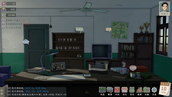 图片[2]-沉默的蟋蟀 v1.1.1HF2（Cricket）免安装中文版-梨子乐游戏