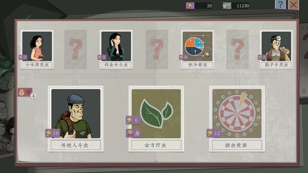 图片[5]-沉默的蟋蟀 v1.1.1HF2（Cricket）免安装中文版-梨子乐游戏