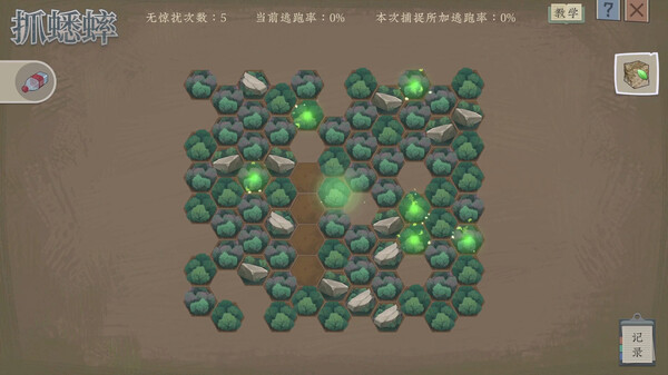 图片[6]-沉默的蟋蟀 v1.1.1HF2（Cricket）免安装中文版-梨子乐游戏