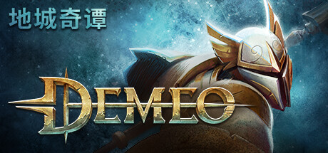 德米欧 地城奇谭 v1.37.290178（Demeo）免安装中文版-GM999资源网