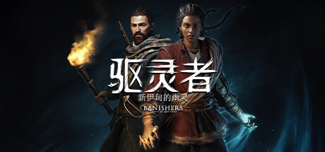 驱灵者 新伊甸的幽灵 v1.5.0.0 送修改器（Banishers: Ghosts of New Eden）免安装中文版-GM999资源网