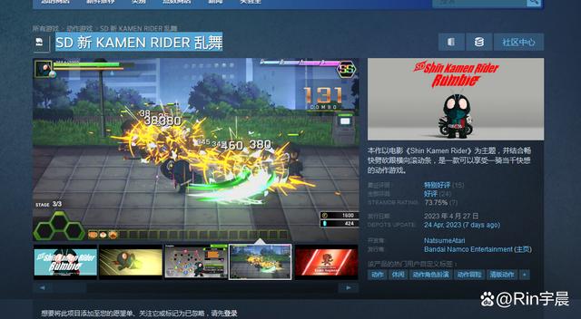 图片[2]-SD 新假面骑士 乱舞 Build.10967034（SD Shin Kamen Rider Rumble）免安装中文版-梨子乐游戏