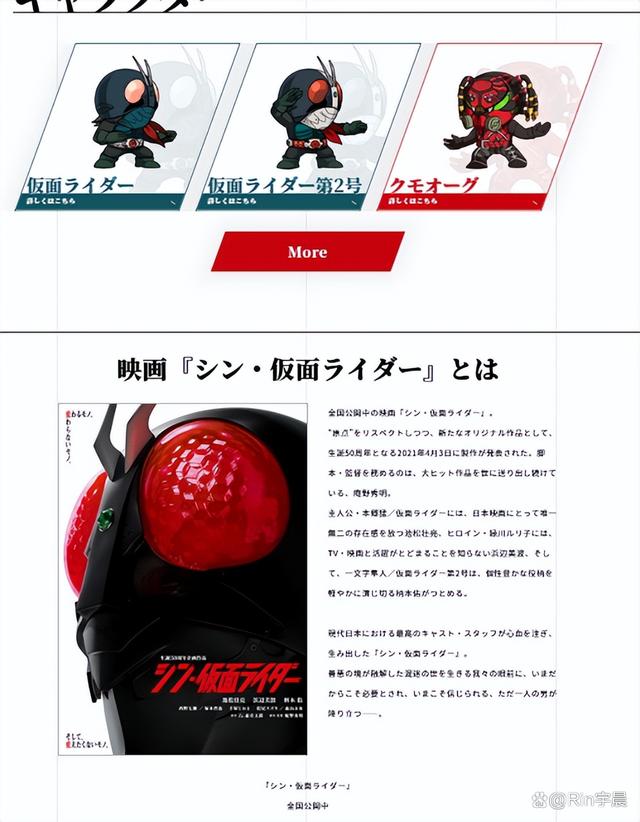 图片[3]-SD 新假面骑士 乱舞 Build.10967034（SD Shin Kamen Rider Rumble）免安装中文版-梨子乐游戏