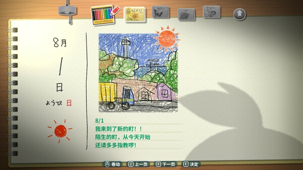 图片[5]-深夏时光！v20240806（Natsumon! 20th Century Summer Kid）免安装中文版-梨子乐游戏
