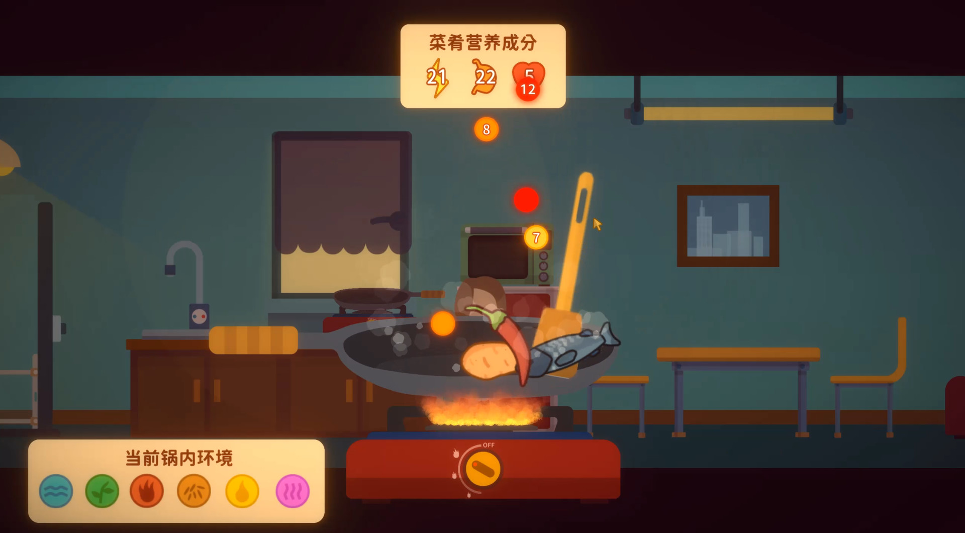 图片[6]-小生活 v1.0.07（Graduated）免安装中文版-梨子乐游戏