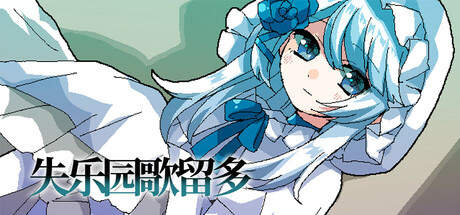 失乐园歌留多 v2024.10.24（karuta）免安装中文版-GM999资源网