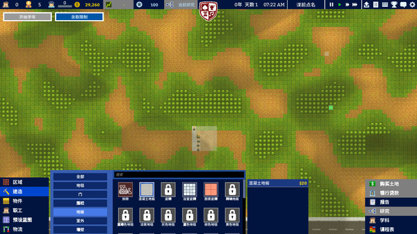 图片[4]-学校模拟 v1.0.44（Academia : School Simulator）免安装中文版-梨子乐游戏