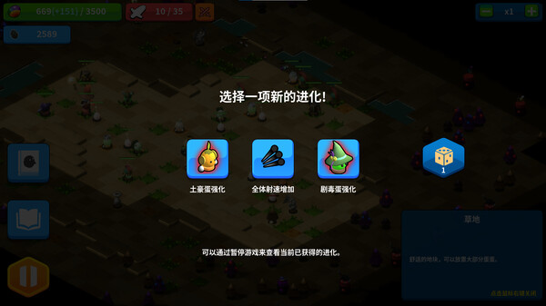 图片[3]-蛋丸之地2（The Territory of Egg 2）免安装中文版-梨子乐游戏