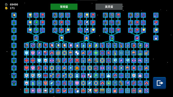 图片[5]-蛋丸之地2（The Territory of Egg 2）免安装中文版-梨子乐游戏
